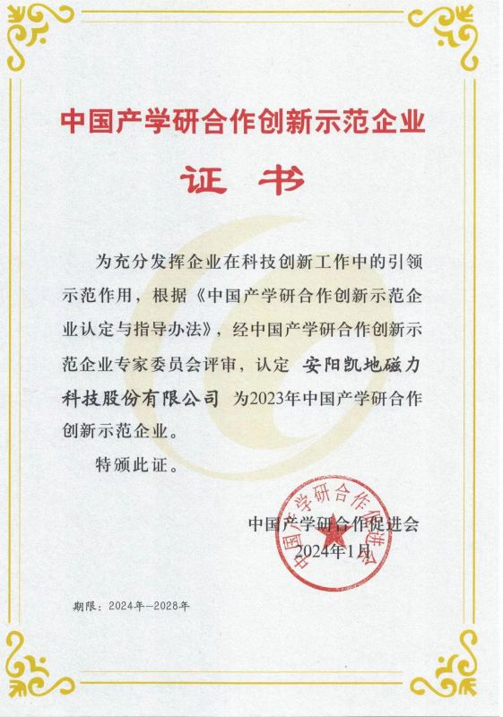 Honor