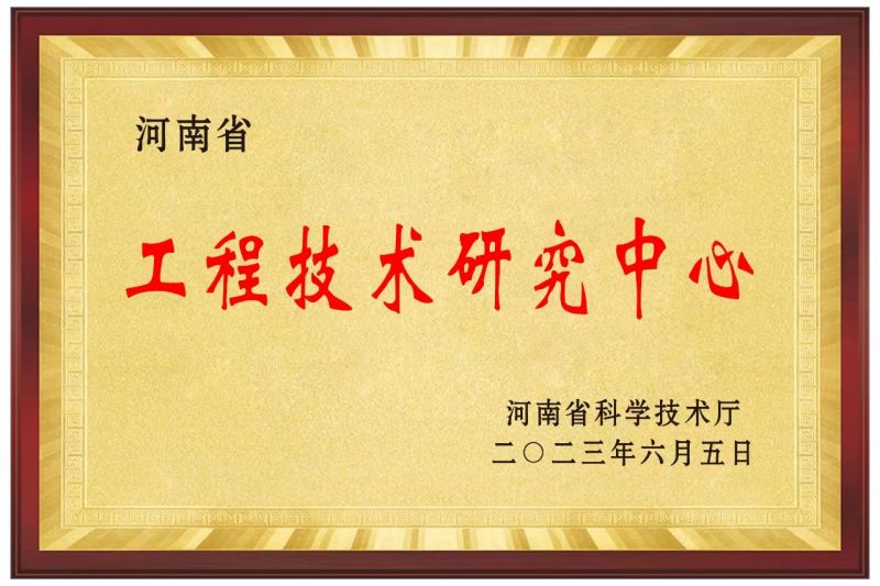 Honor