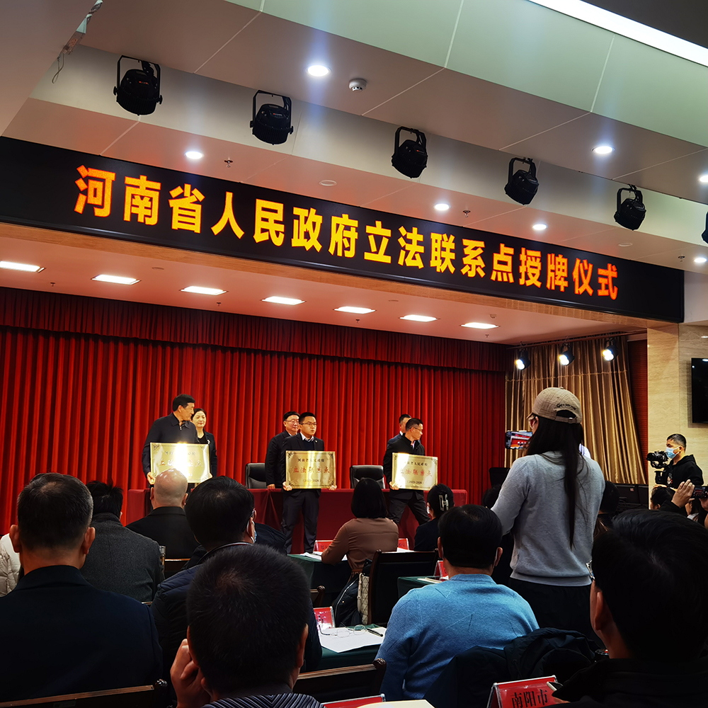 The provincial government has awarded our company as a 